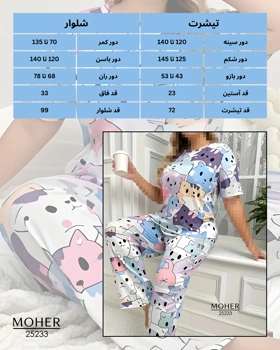 ست راحتی زنانه سایز بزرگ طرح گربه