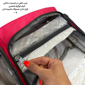 کیف لوازم شخصی آیمکس