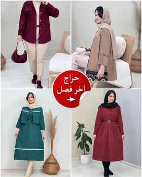 ست کبریتی کمردار برنی