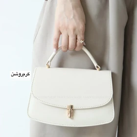 کیف زنانه دوشی - دستی مدل هارپر (کرم روشن)