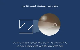 عدسی طبی فتو کرومیک زایس Zeiss DuraVision Photo Fusion Gray Clarlet 1.5