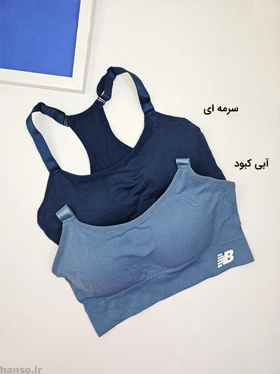 نیم‌تنه ورزشی new balance