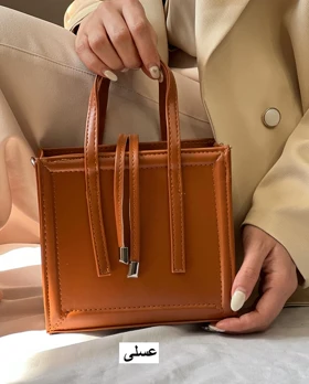کیف دستی منگوله‌دار جورجینا