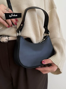 کیف دستی پراک (مشکی)