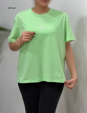 تیشرت زنانه آیسو میلا