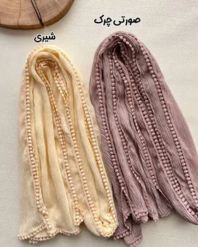 شال پلیسه سکه ای وارداتی 4042