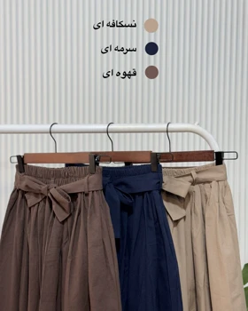 دامن زارا (پارت یک)
