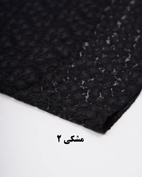 تاپ دانتل آستردار