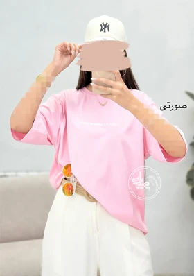 تیشرت باکسی Yes