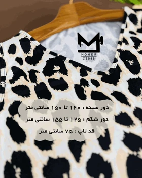 تاپ زنانه سایز بزرگ طرح پلنگی