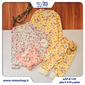 بلوز شلوار توکرکی خرگوش