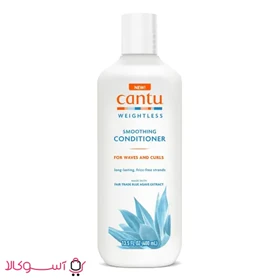 نرم کننده ضد وز مو کنتو مدل Weightless Smoothing حجم 400 میل