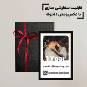 تابلو عاشقانه با عکس دلخواه و قابلیت اضافه کردن آهنگ