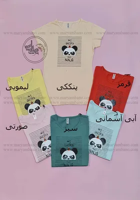 تیشرت نینجا