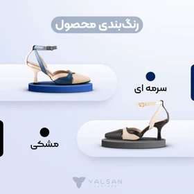 کفش پاشنه‌دار زنانه چرم یلسان مدل آزالیا کد 651-GN
