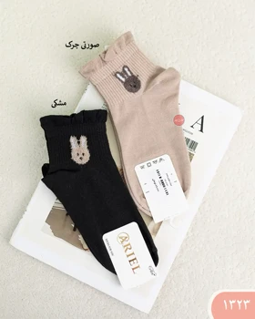 جوراب خرگوش1323