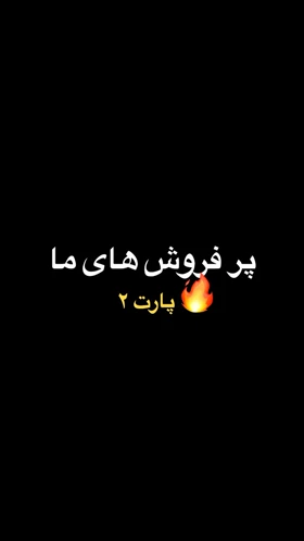 کتانی اسپرت