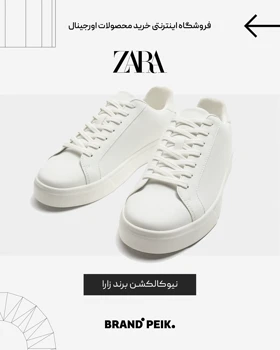 کفش زارا