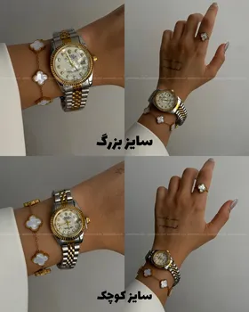 ساعت رولکس