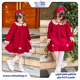 پیراهن یلدایی مدل دلین 3تا5.5سال