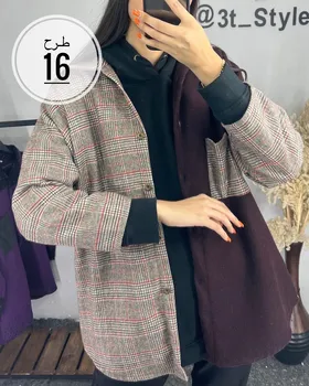 شکت چهارخونه پشمی زنانه