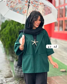 کت رها