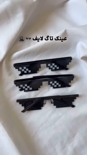 عینک تاگ لایف
