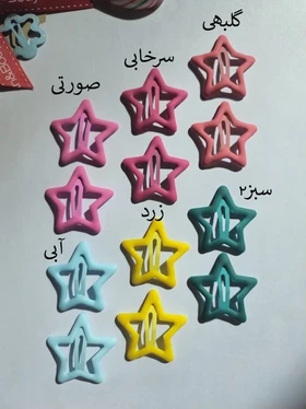 ستاره مخملی