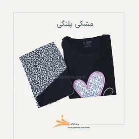 ست بلوز و شلوار لاکرا پنبه زنانه برند آداک