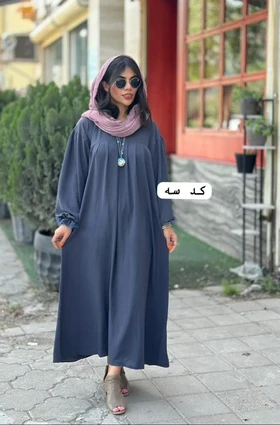 پیراهن الناز