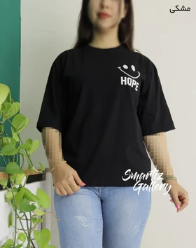 تیشرت باکسی لبخند
