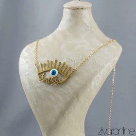 گردنبند زنانه طرح تو مرا جان و جهانی 50065