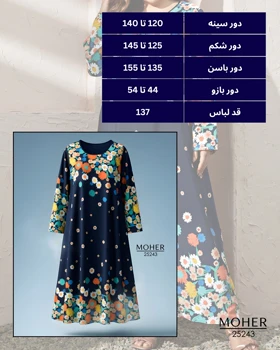 پیراهن ماکسی سایز بزرگ طرح گل زمینه سرمه‌ای