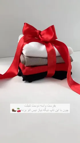 تاپ نخ‌پنبه