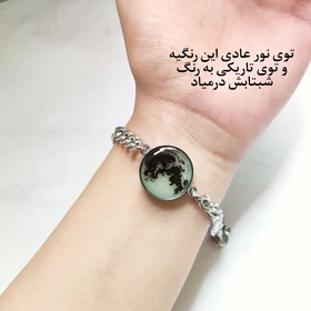 دستبند ماه شبتاب(زمان ساخت 5 الی 8 روز کاری)