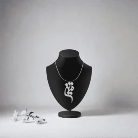 پلاک اسم متین و زنجیر