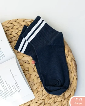 جوراب نیم ساق دوخط 1419