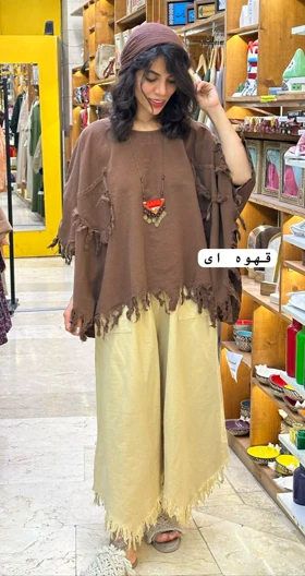پانچ کوچه