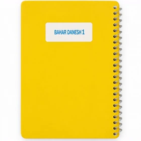 دفترچه یادداشت سیمی 80 برگ بهار دانش Bahar Danesh سایز 1/8 (زرد)