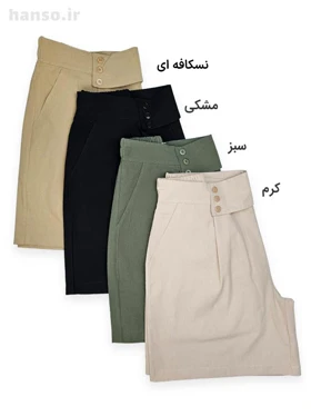 شلوارک زنانه لینن آفر Offer