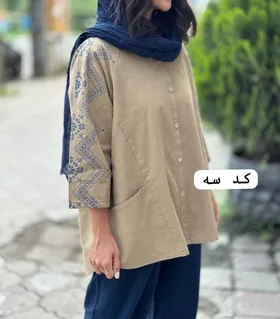 ماهی