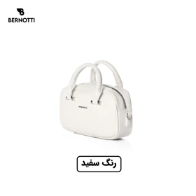 کیف دستی/رودوشی برند برنوتی مدل BERNOTTI TB-7140