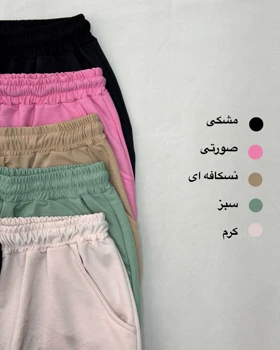 ست باکسی آبرنگی