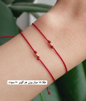 دستبند گوی نقره افسانه ژاپنی