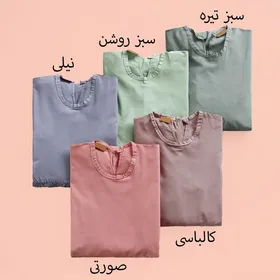 پیراهن دریا 21