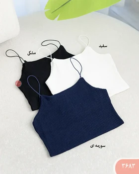 تاپ بندماکارون 3683