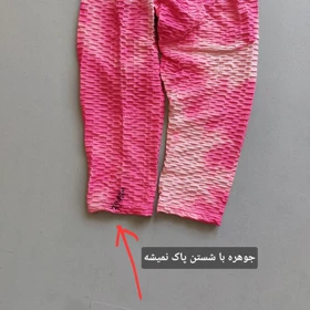 لگ آنتی سلولیت پشت چین 40 تا 48 (ایراد دار)
