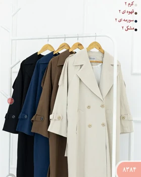 ترنج کت بلند 8384