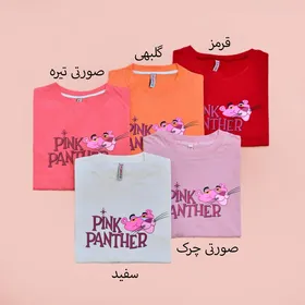 تیشرت پلنگ صورتی