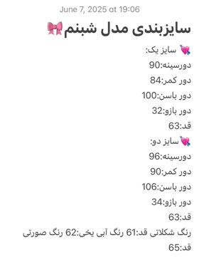 کت کرپ‌نخ